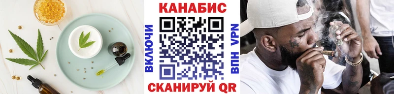 darknet какой сайт Лермонтов Cannafood конопля