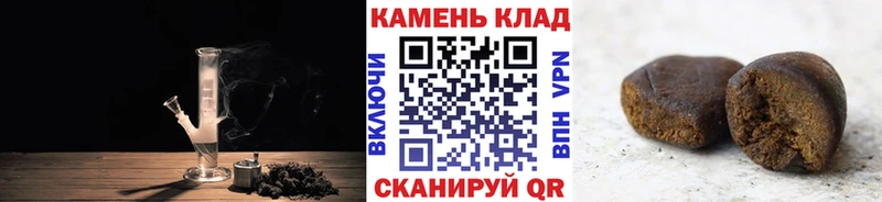 мега маркетплейс  Лермонтов  ГАШ Cannabis 