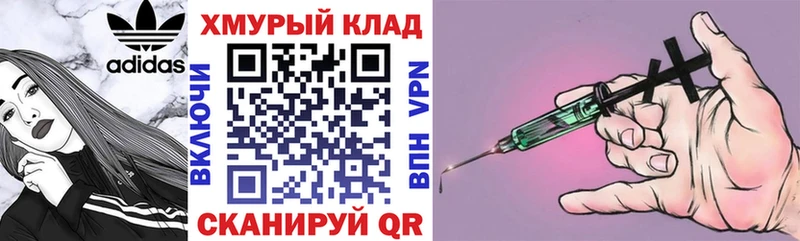 мега tor Лермонтов ГЕРОИН белый закладка