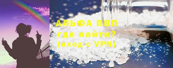альфа пвп VHQ Арсеньев