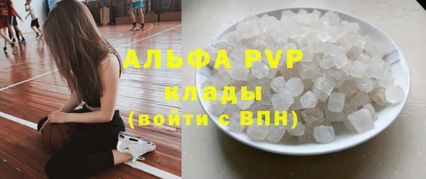 альфа пвп Покачи