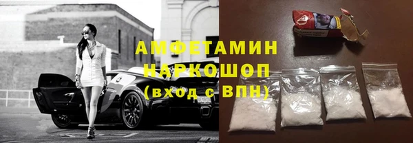 альфа пвп VHQ Арсеньев