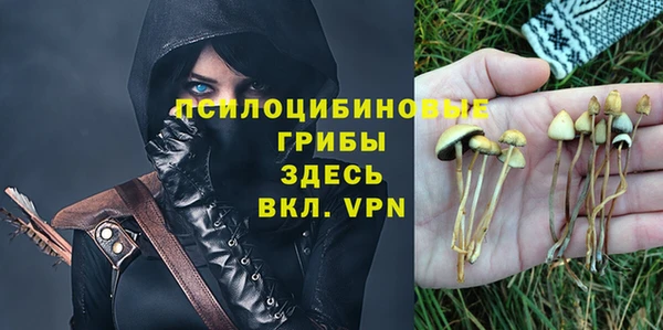 кокаин Армянск