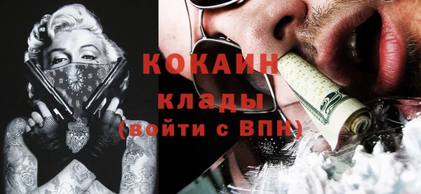 альфа пвп VHQ Арсеньев