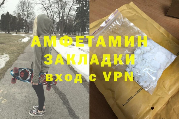 кокаин Армянск