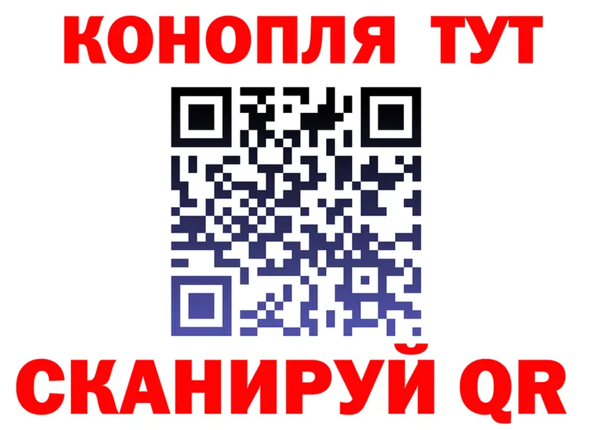 АМФ VHQ tor площадка МЕГА Лермонтов