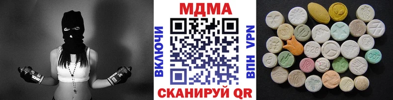 МДМА молли  купить наркотики цена  Лермонтов 