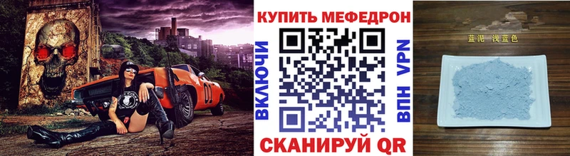 МЕФ mephedrone  Лермонтов 