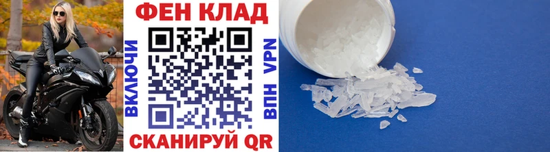 Метамфетамин кристалл  Лермонтов 