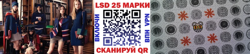 Марки NBOMe 1,8мг  МЕГА вход  Лермонтов 
