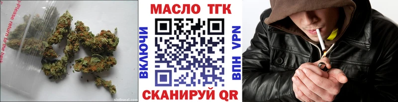 ТГК вейп с тгк  Лермонтов 
