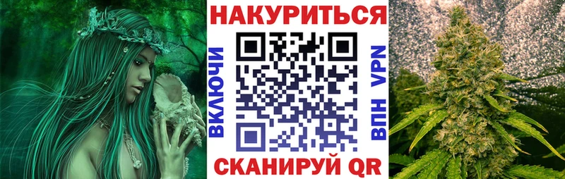 Каннабис VHQ закладка Лермонтов